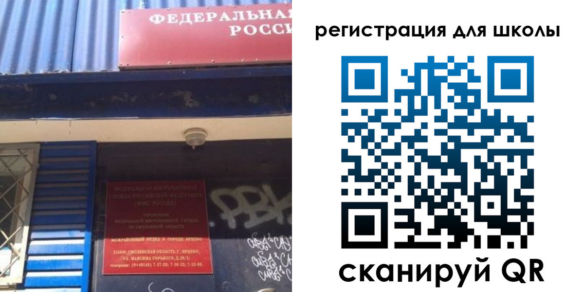 регистрация в Мурманской области